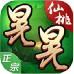 仙桃晃晃麻将手机版