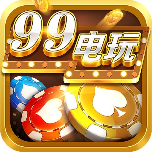 99电玩森林舞会单机游戏下载