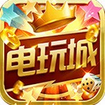 网络电玩城微信上下分游戏平台