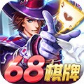 68棋牌vx官网版