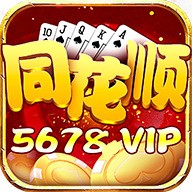 同花顺棋牌娱乐