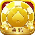 宝利棋牌2022官方版