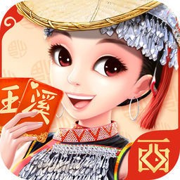 玉溪棋牌西元最新版