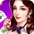 666棋牌大厅官网版