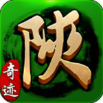 奇迹陕西棋牌