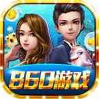860游戏官方手机版
