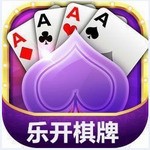 乐开棋牌6元救济金客户端