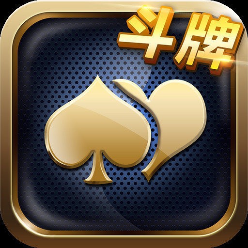 玩呗斗牛官方版APP下载