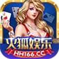 火狐棋牌最新版2022免费下载