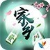 家乡棋牌最新免费版