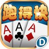 喜盈棋牌手机安卓版