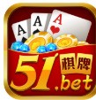 51棋牌最新版本2022下载