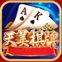 天美棋牌官方网站
