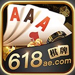 618棋牌2022最新版本