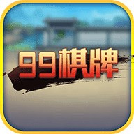 九九棋牌下载地址