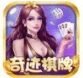 奇迹棋牌最新官方版