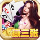 三张棋牌游戏下载提現