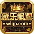 微乐大庆棋牌欢乐斗地主三打一