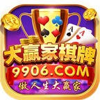 大赢家棋牌手游安卓版