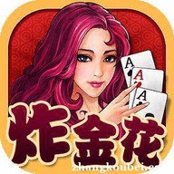 金贝棋牌旧版手机版下载