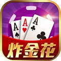 金花三张牌手机游戏下载