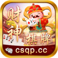 财神棋牌安卓版6