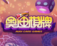 奥迪棋牌官网网址