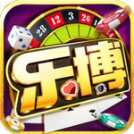 乐博棋牌