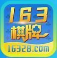 163棋牌最新官网版安装v1