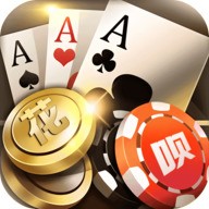 花呗棋牌手机安卓版