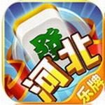 河北家乡棋牌最新免费版