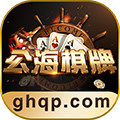 公海棋牌安卓版