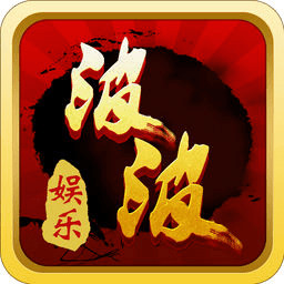 bobo棋牌娱乐官方版