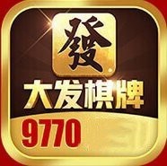 大发棋牌9770最新版