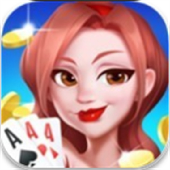火萤棋牌官网最新版