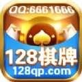 128棋牌app最新版下载