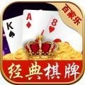 千禧棋牌免费手游下载