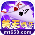 美天娱乐棋牌