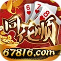 同花顺棋牌娱乐手机版