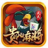 天天贵阳麻将全新升级版下载