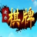 途乐棋牌免费下载安装