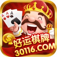 大赢家电玩城棋牌官网