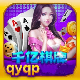 千亿棋牌qy711二维码