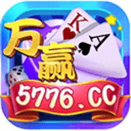 万赢棋牌平台