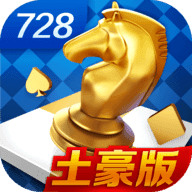 728版本官方二维码