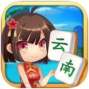 山水云南麻将最新版本