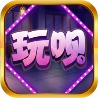 玩呗斗牛无限金币