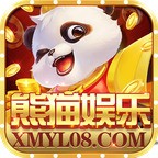 熊猫娱乐官网下载地址