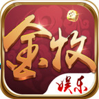 金牧娱乐棋牌免费版