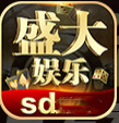 盛大娱乐官网下载苹果